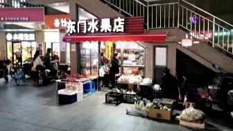 Télécharger la video: 常青大厦夜市