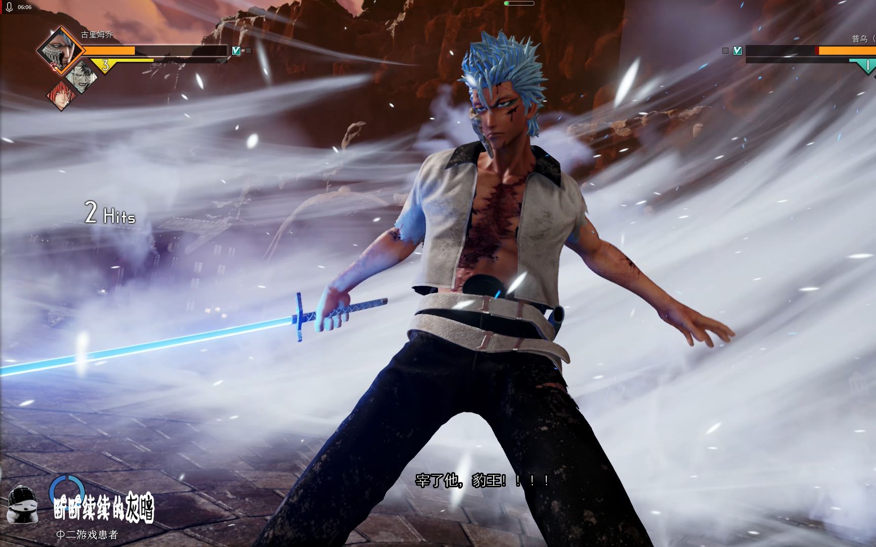 jump大乱斗,十刃之第六刃葛力姆乔登场,想起以前追死神的时光