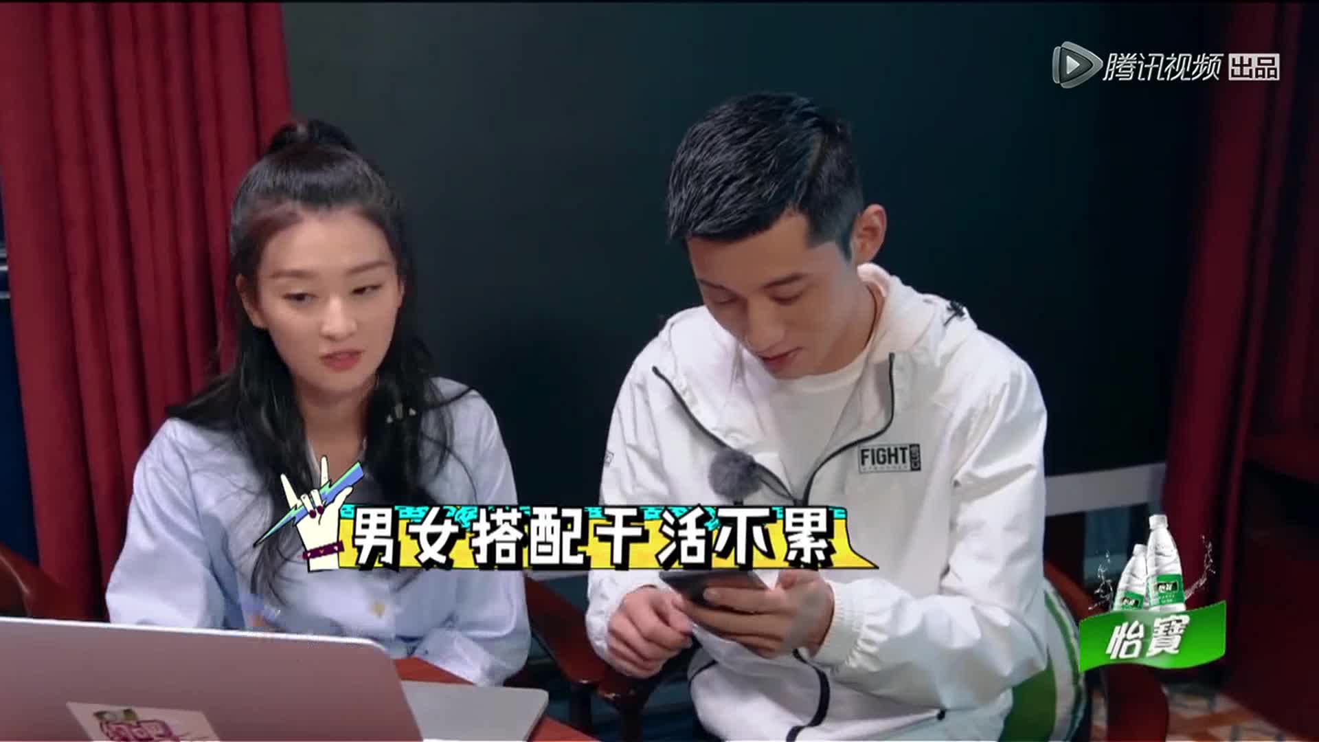 约吧大明星第二期乔欣张继科打电话cut