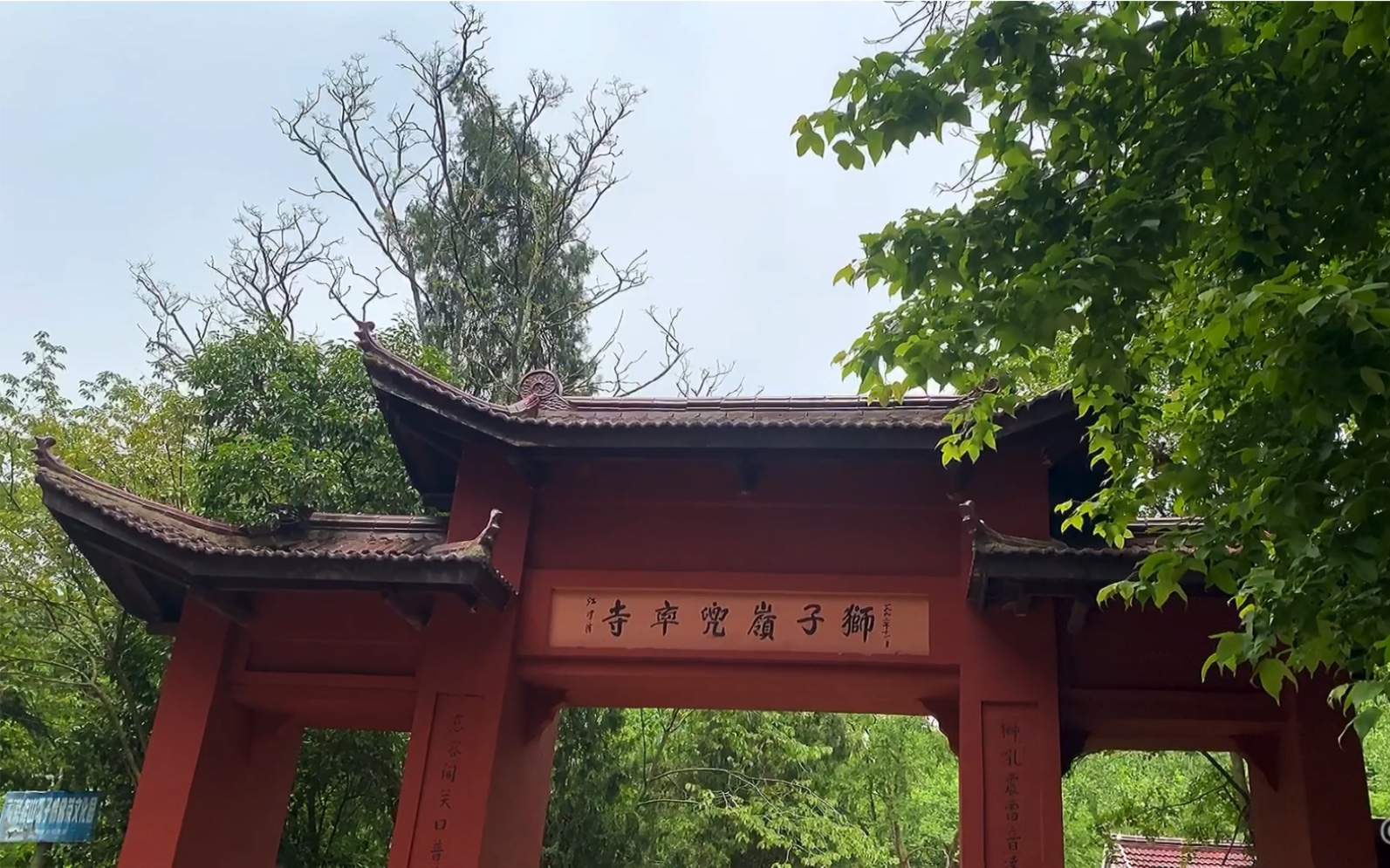 南京狮子岭兜率寺图片