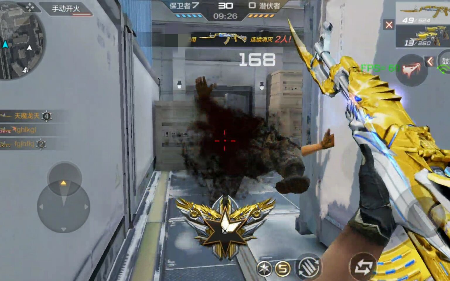 cf手游泷战王者之影竟然能当喷子用一枪身体伤害这么高