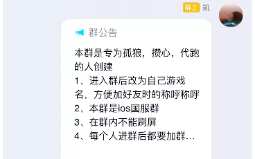 光遇互心互火、拉手组队、孤狼福音、代跑卖号,新手大佬都能进互心群哔哩哔哩bilibili