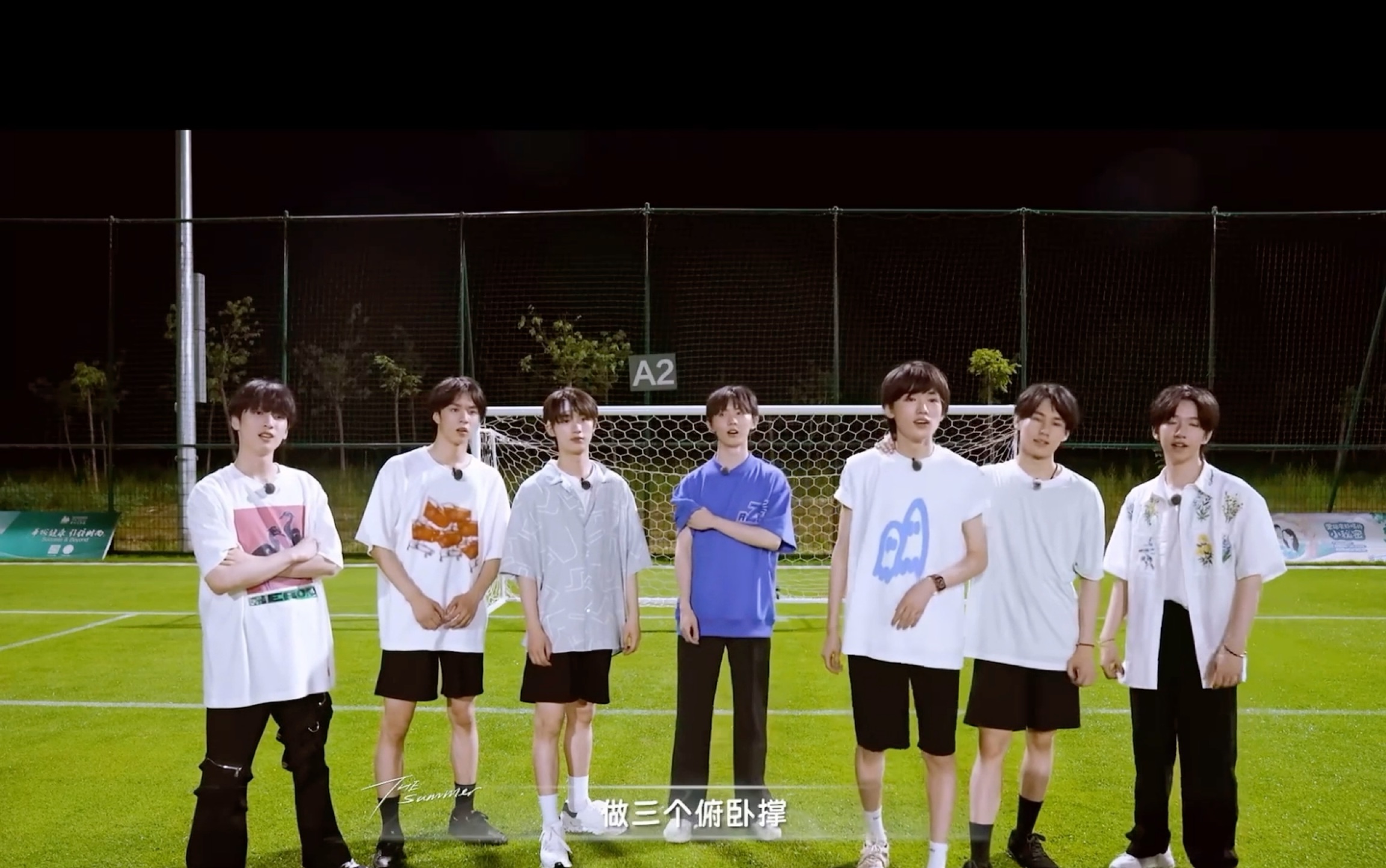 时代少年团时代夏令营花絮点球cut