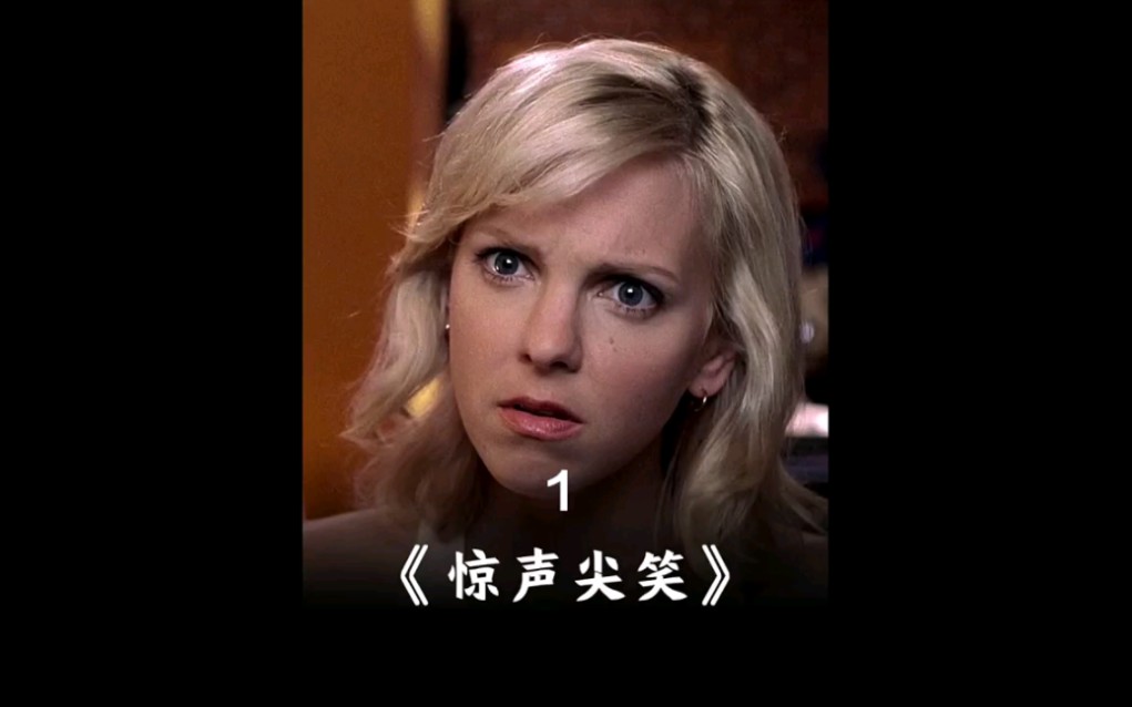 小猫会武术,贞子从电视机爬出,搞笑电影《惊声尖笑》