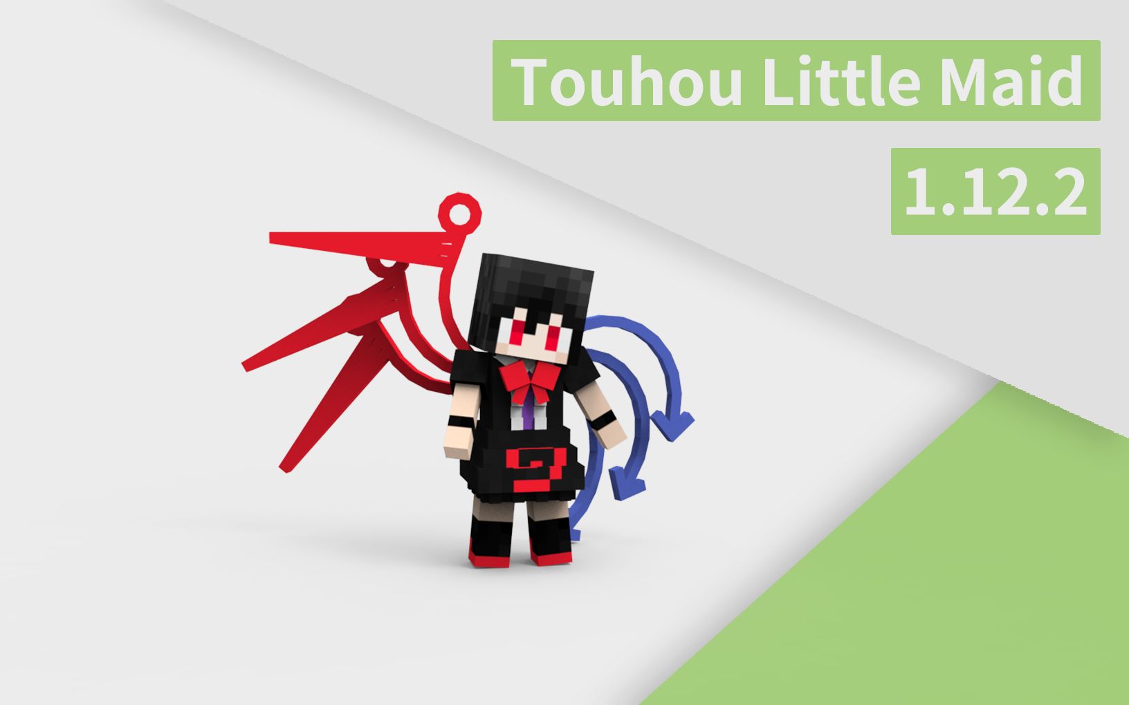 【1.12.2 模组先行预览】Touhou Little Maid 1.1.8 版本预览快照 模式优化和自定义符卡哔哩哔哩bilibili