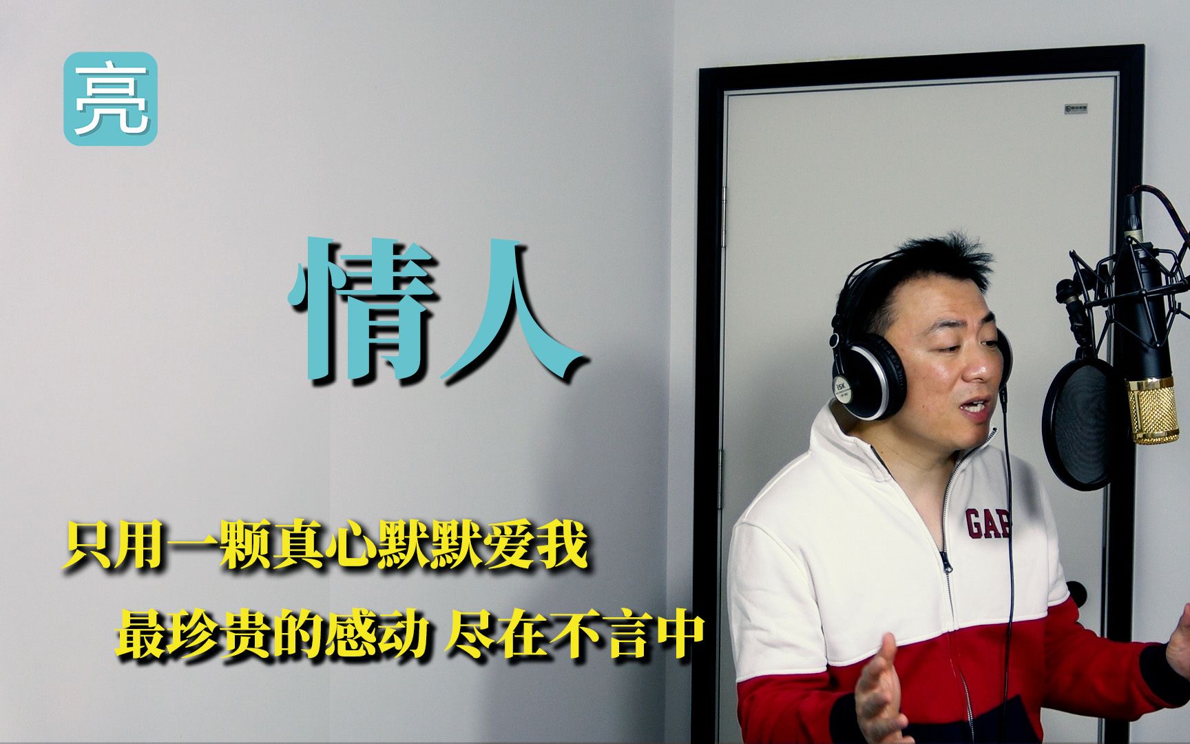 情人节的歌曲有哪些(情人节的歌曲有哪些老歌)
