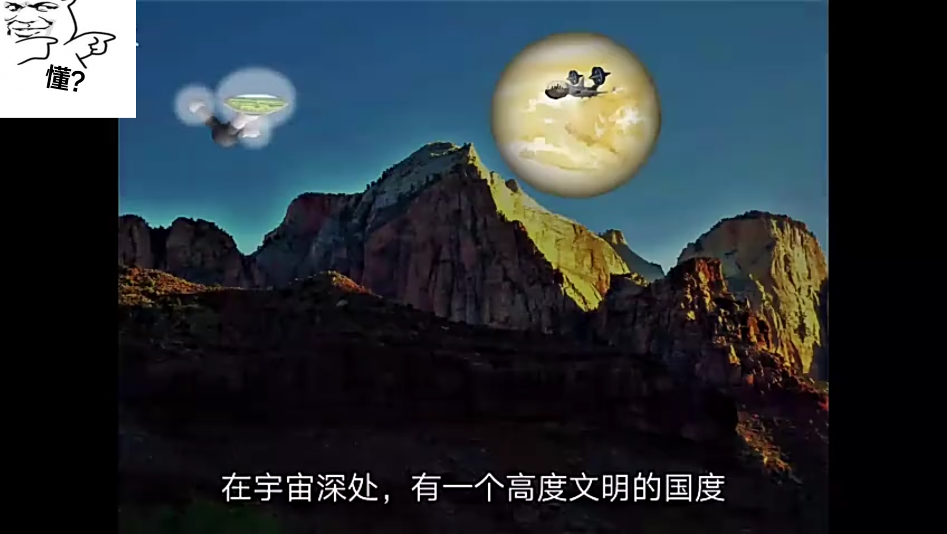 [图]【硬核起源学】宇宙简史之生命简史（一）