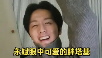 【SF9金永斌】挥舞应援棒一起跳舞的胖塔基，太可爱辣！