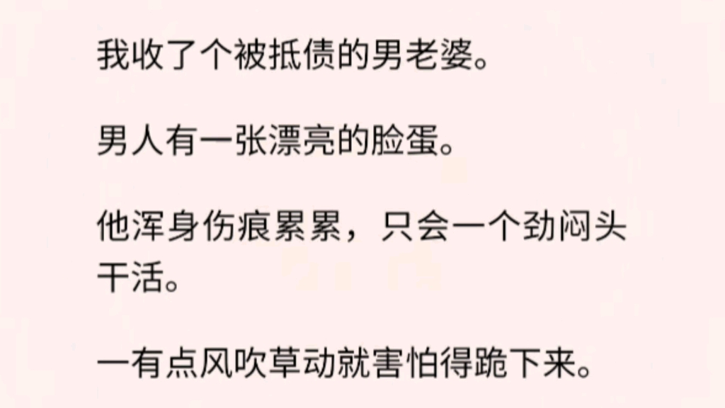 【双男主】「别把我送回去,求你了.」「傻子才送呢.」「我家秋秋这么招人稀罕,千金也不换.」哔哩哔哩bilibili