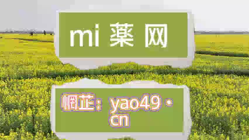 61分钟了解阿红蜘蛛8代女性官网