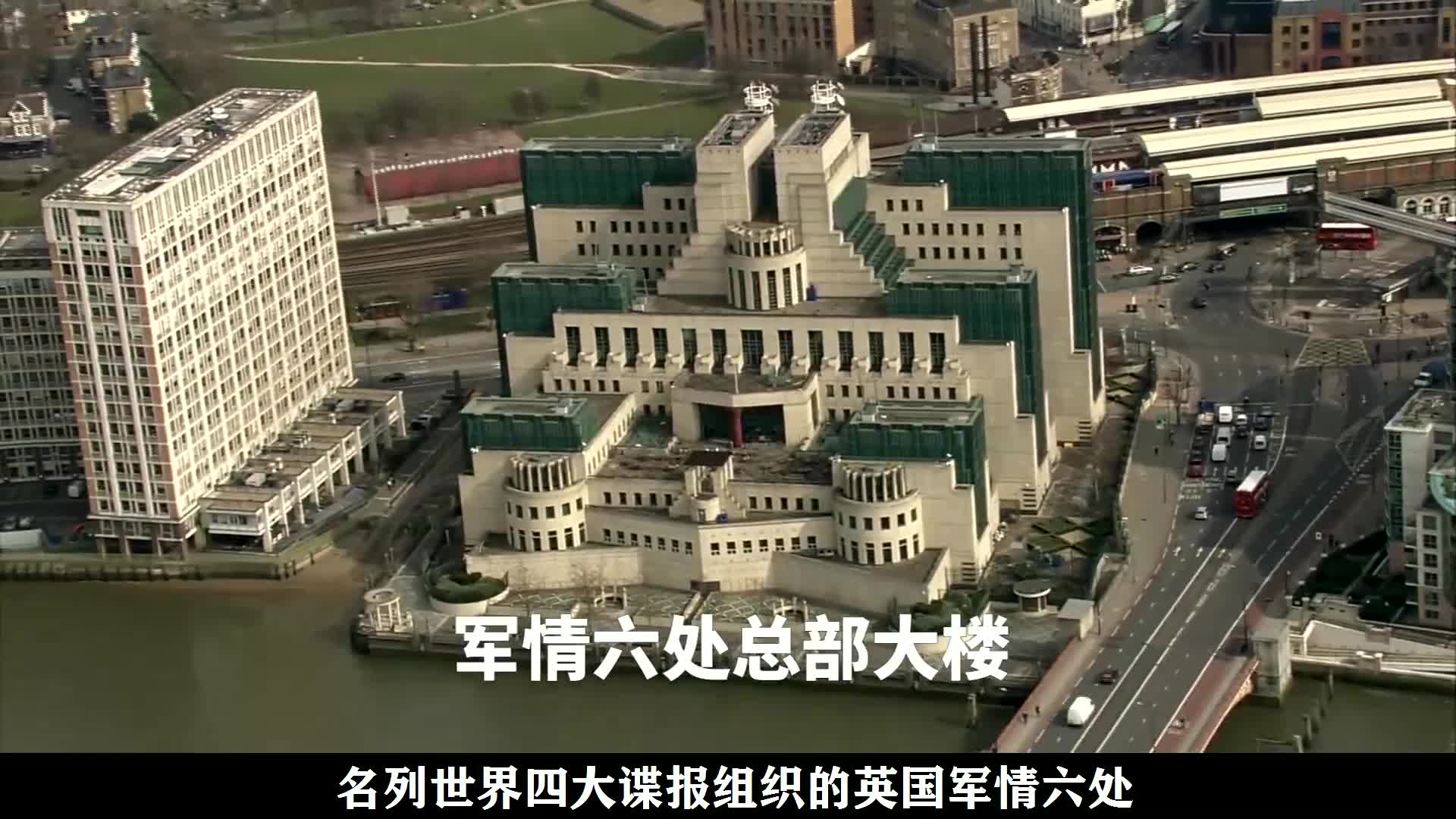 军情六处电视剧图片