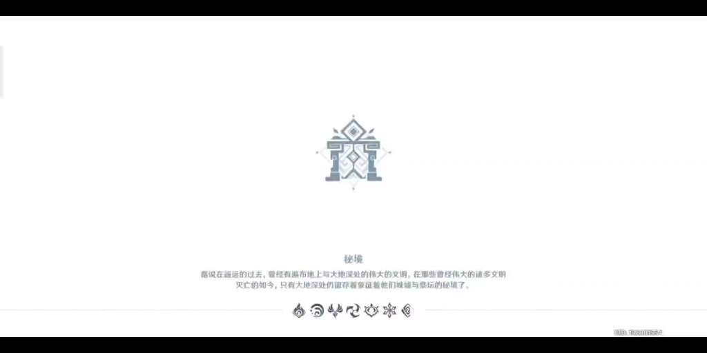 [原神]机关棋谭:论岩主的作用哔哩哔哩bilibili