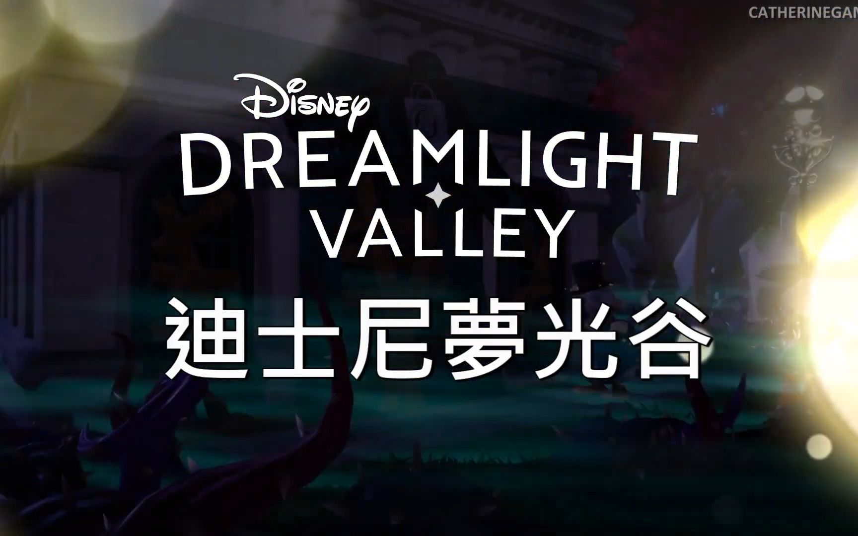 [图]迪士尼模拟人生类游戏✨捏人试玩!!│迪士尼梦幻星谷Disney Dreamlight Valley