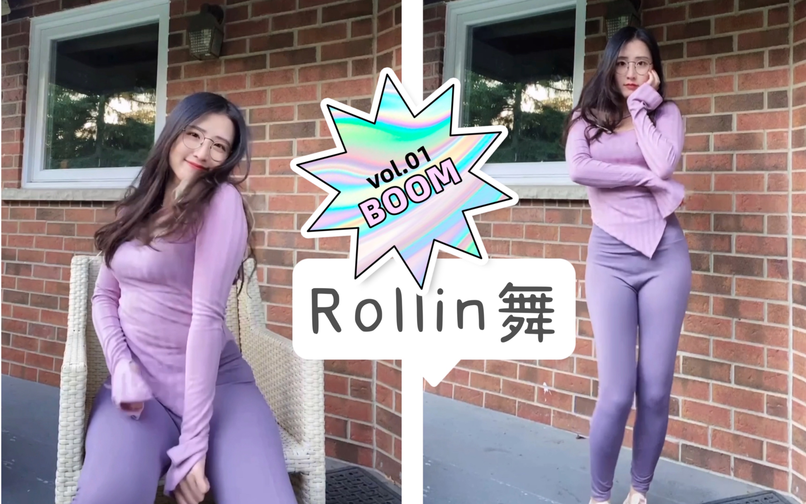 [图]『微胖健身服』版本 Rollin Rollin『灿灿』⁄(⁄ ⁄ ⁄ω⁄ ⁄ ⁄)⁄