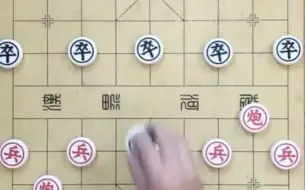 下载视频: 象棋教你如何十步之内必赢