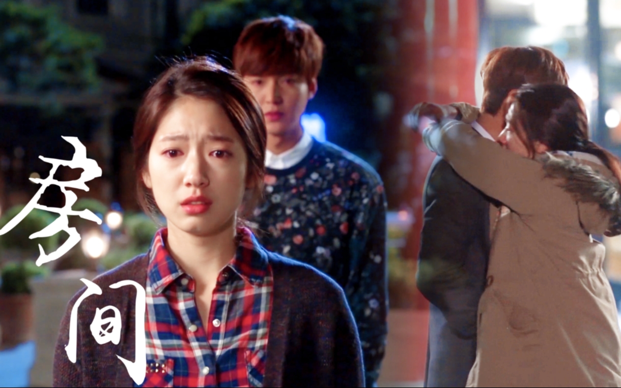 【车恩尚x金叹】【皇冠夫妇x房间】【继承者们x叹恩cp】||朴信惠x