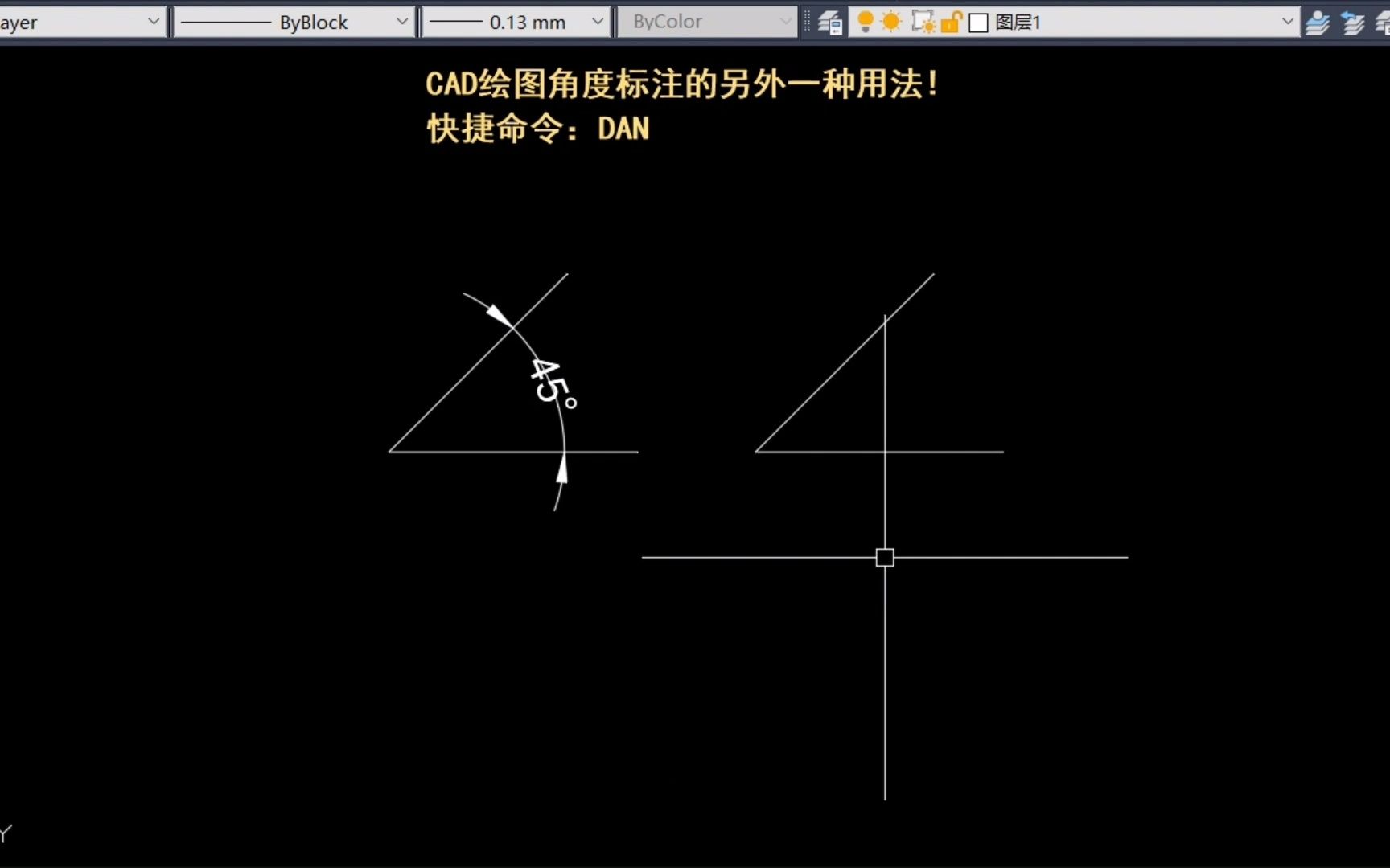 老梁绘图教你CAD绘图角度标注的另外一种用法!哔哩哔哩bilibili