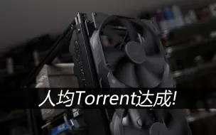 Descargar video: 手搓一台Torrent