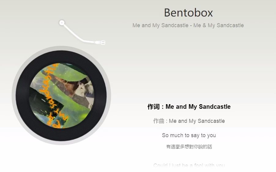 [图]在周日下午等你 Bentobox——Me and My Sandcastle