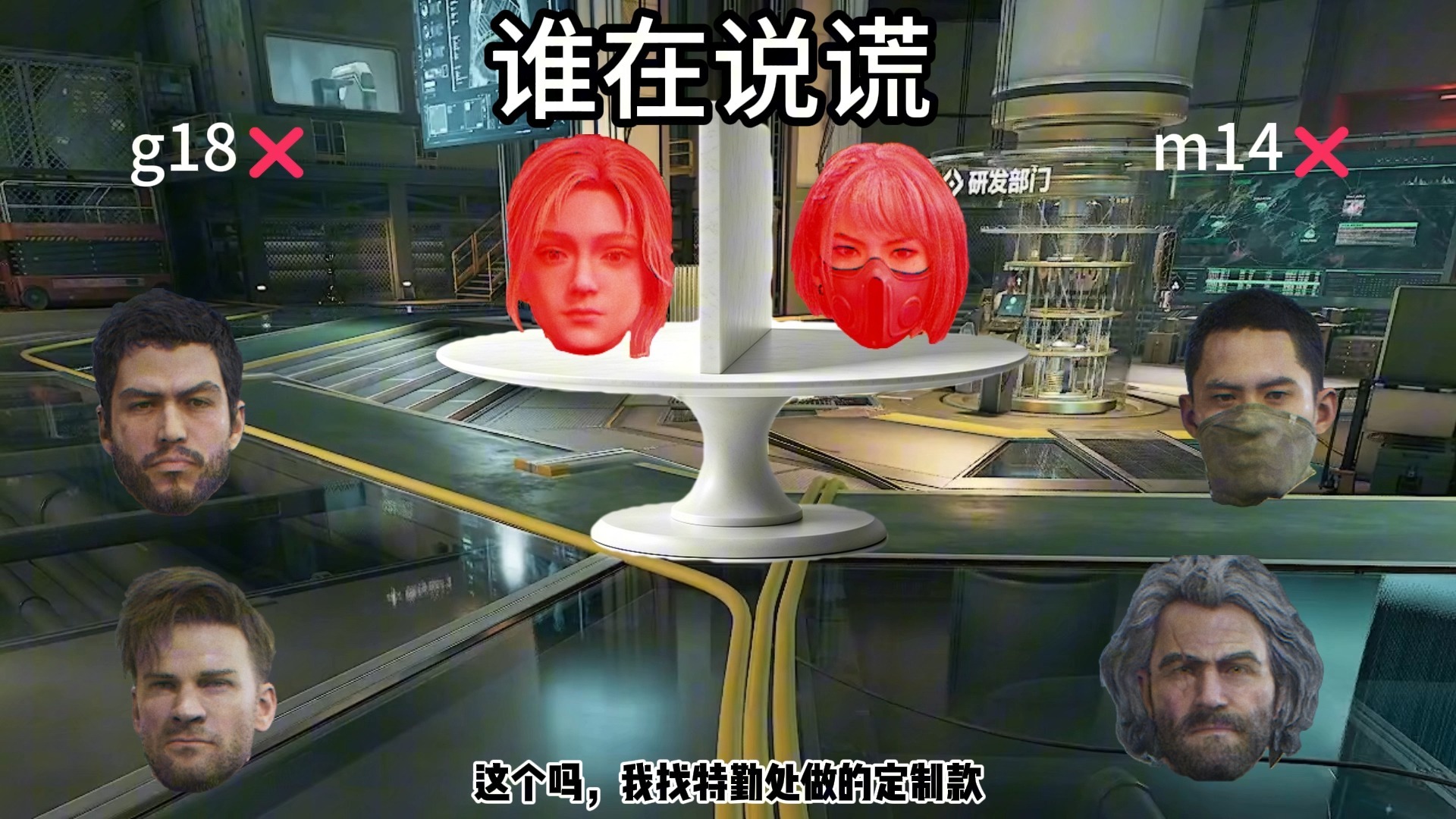 谁在说谎三角洲版 蜂医：你俩这枪还会说话吗