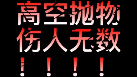 2020级英语4班团日活动文明道德宣传视频哔哩哔哩bilibili