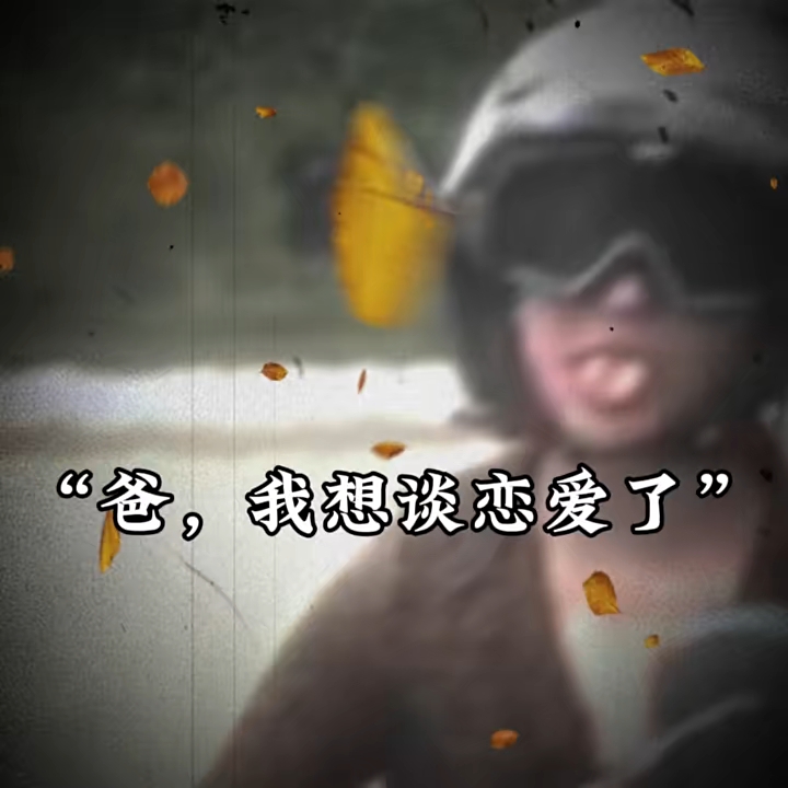 一不小心捡到爱