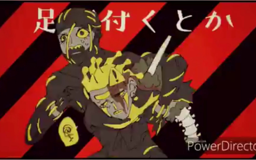 jojo赛可乔可拉特トラフィック99ジャム