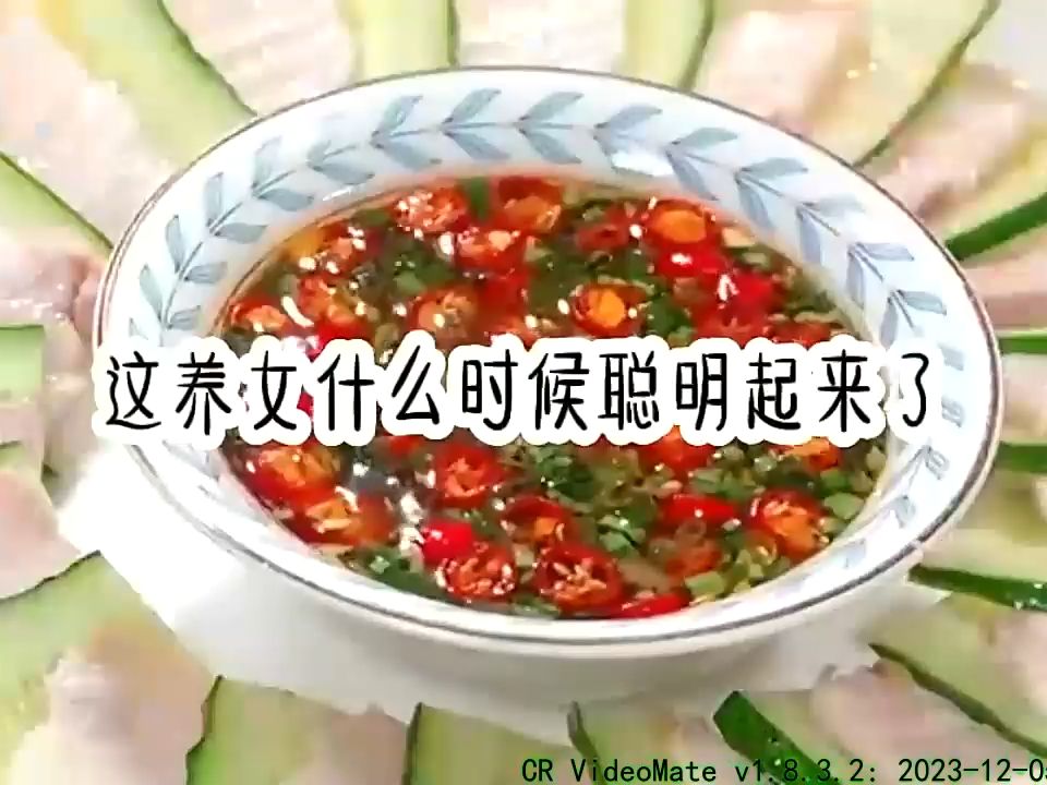 [图]全文完结《乖乖暖阳》#现言 #现言小说 #小说推荐