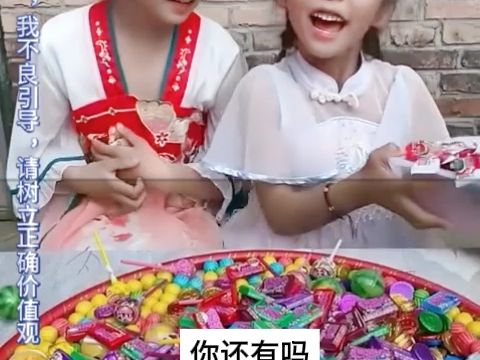 儿童搞笑短剧哔哩哔哩bilibili