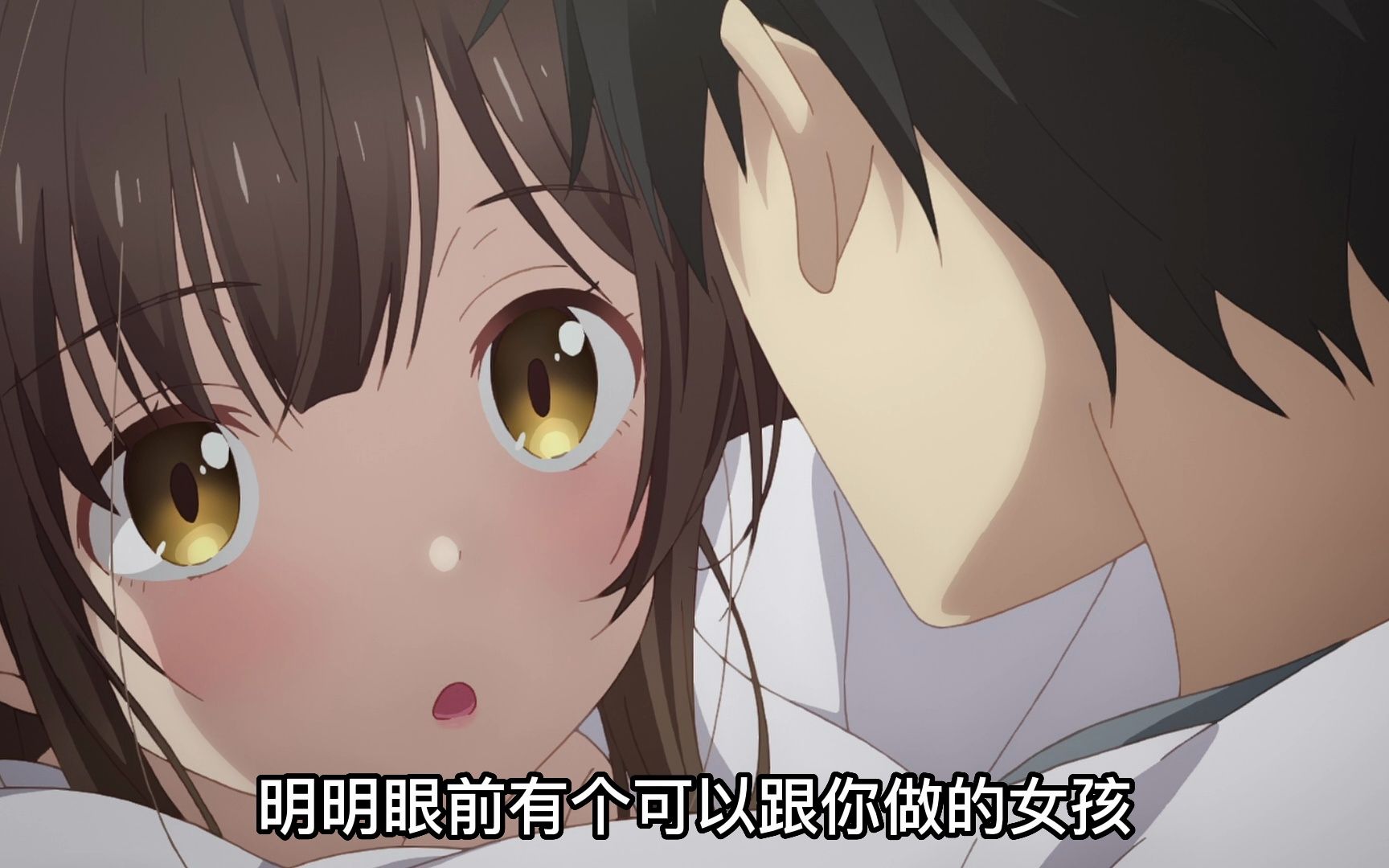 沙优为了生存用自己的身体来交换,男主看不过去,让她住在自己家