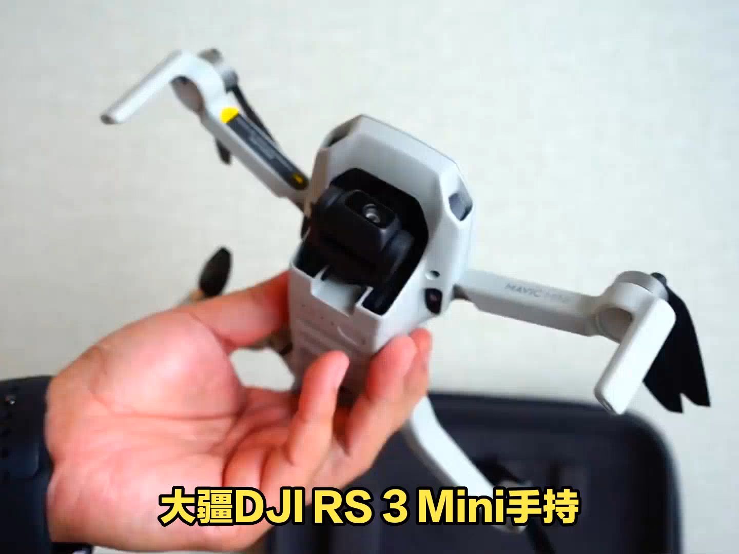 大疆dji rs 3 mini手持雲臺使用指南,使用一個月感受分享