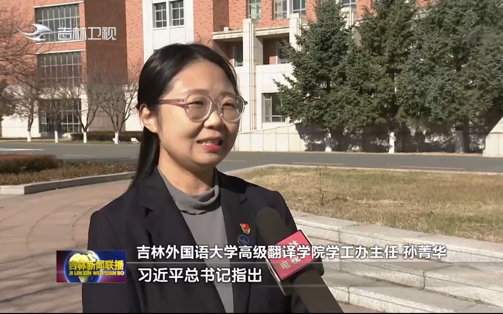 [图]认真学习宣传贯彻党的二十大精神