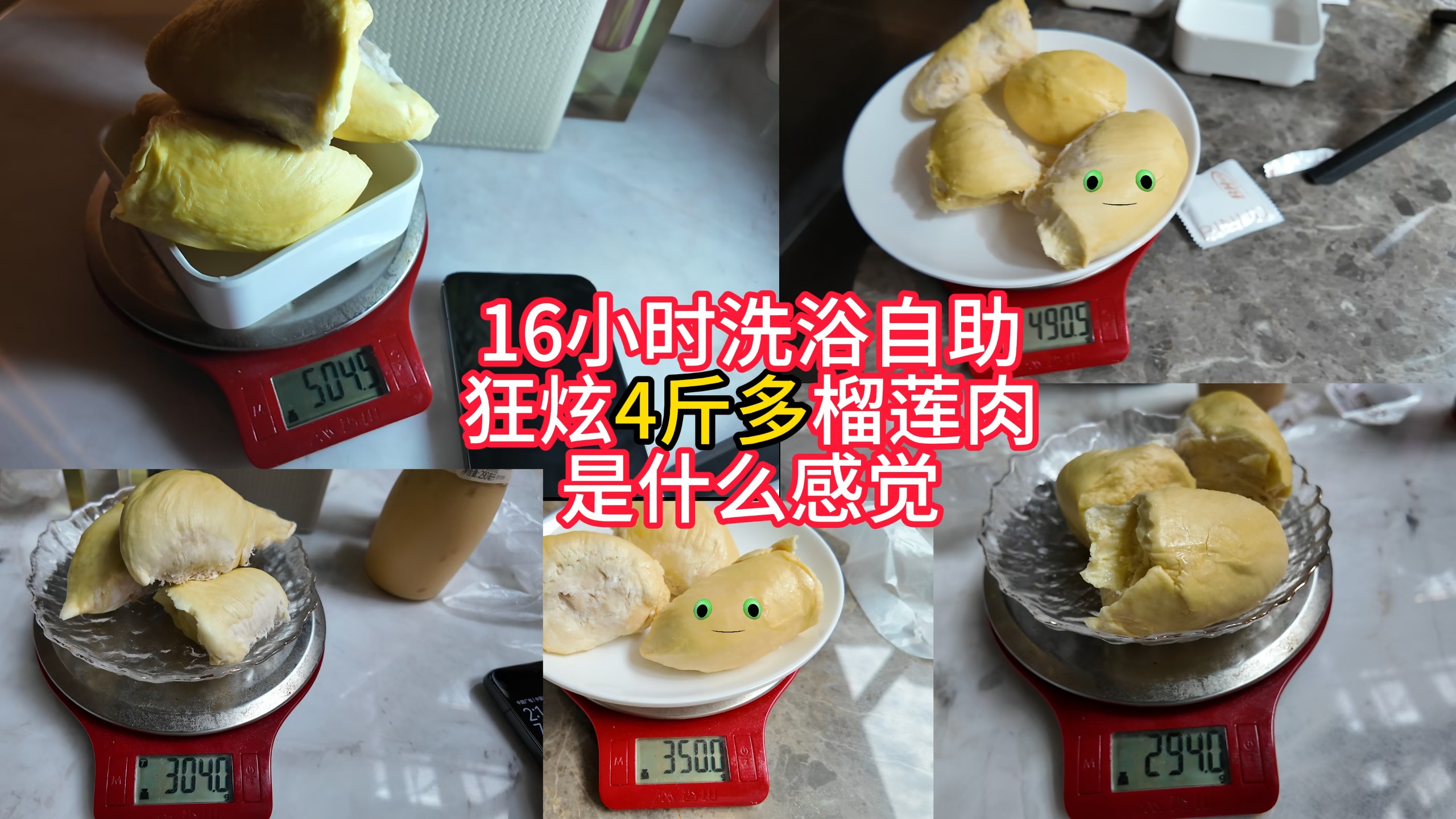 合肥滨湖温泉洗浴中心，自费真测