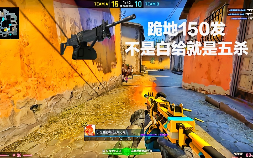 [图]CSGO：中路起了把内格夫是我没有想到的