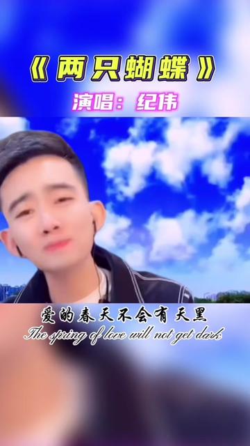 初晨115461056767 小美女对@才艺纪伟 的爱及默默的付出