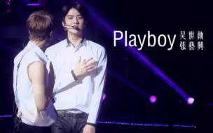 Download Video: 【勋兴】Play Boy（更新画质音质）