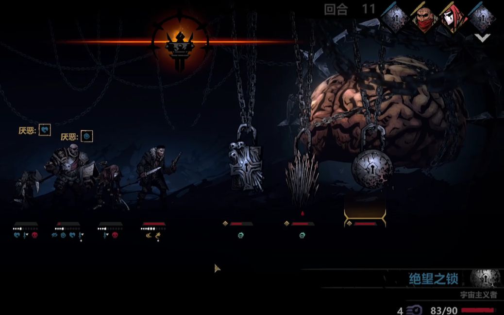 【暗黑地牢2】艰难取胜!硬抗死门!迪马斯一带四!