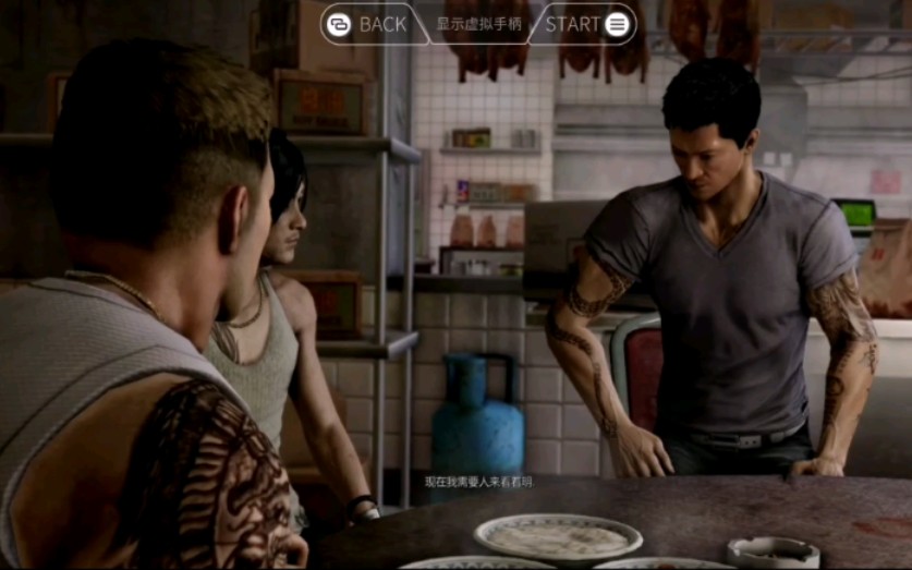 热血无赖第二期教训加入狗眼的叛徒