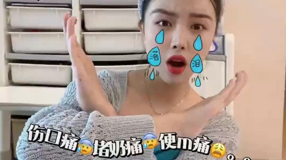 含泪总结坐月子4大注意事项!痛苦减半哔哩哔哩bilibili