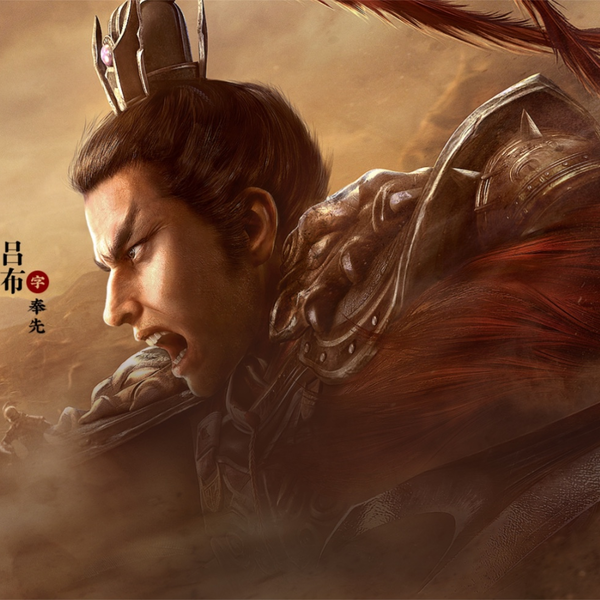 三国志11 pk2.2特技介绍：「连战」_哔哩哔哩bilibili_三国志
