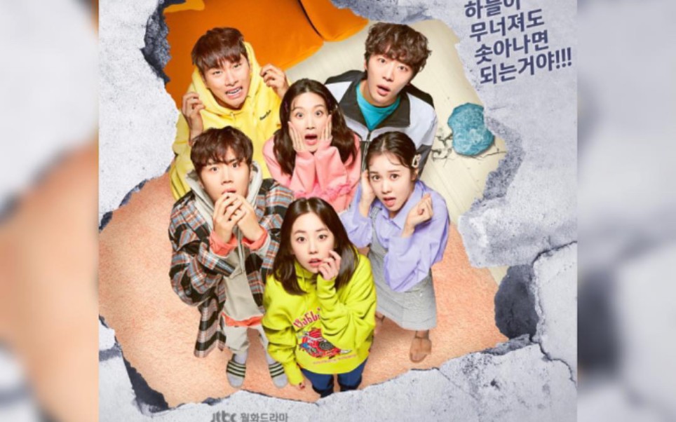 金宣虎加油吧威基基2车宇植cut