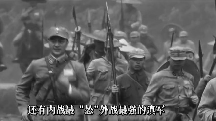 1937淞沪会战 中央军(浙江军)这一战他们携手捍卫了民族的尊严,全员牺牲,吴人不怕!勿忘国殇,吾辈当自强!哔哩哔哩bilibili