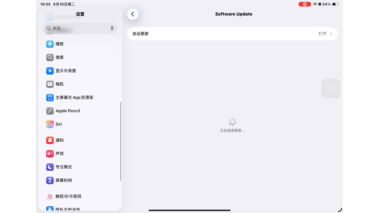 求助!更新iPadOS26后无法连接更新服务器