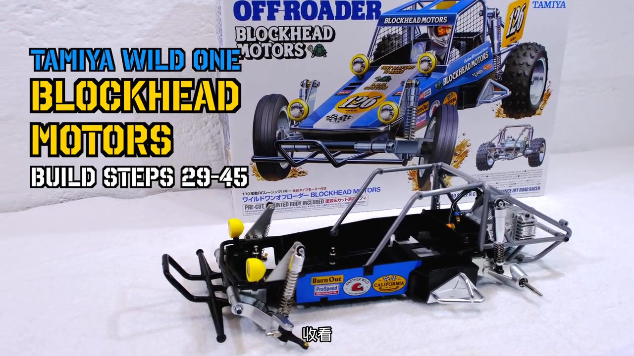 [图][字幕]田宫 Wild One BLOCKHEAD MOTORS 构建步骤 2945