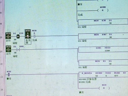 信捷plc总线正反转完成标志位串联位置比较可以不用延时