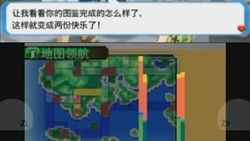 口袋妖怪复刻蓝宝石ep 3 闯入海洋队本部 绿岭市挑战超能双胞胎馆主枫和楠 哔哩哔哩 つロ干杯 Bilibili
