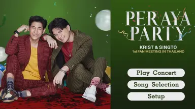 専用　Krist Singto 写真集、PERAYA PARTY DVDセット KristSingto - Peraya Party Begin Again DVD Boxset | Webuybangkok