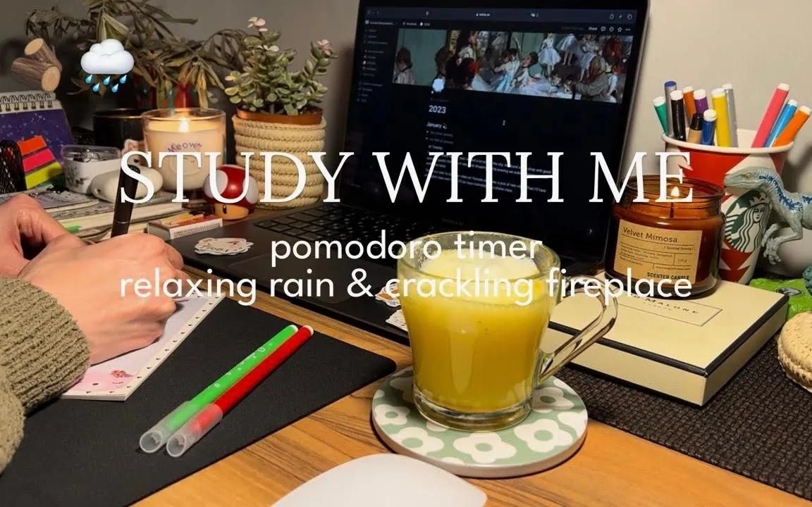 [图]2-HOUR STUDY WITH ME 🌧️🪵 relaxing fireplace & rainy evening 🔮 pomodoro 50/10