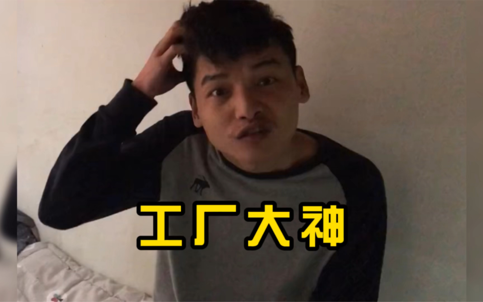 如果巅峰留不住那就跟着大神进厂包吃包住