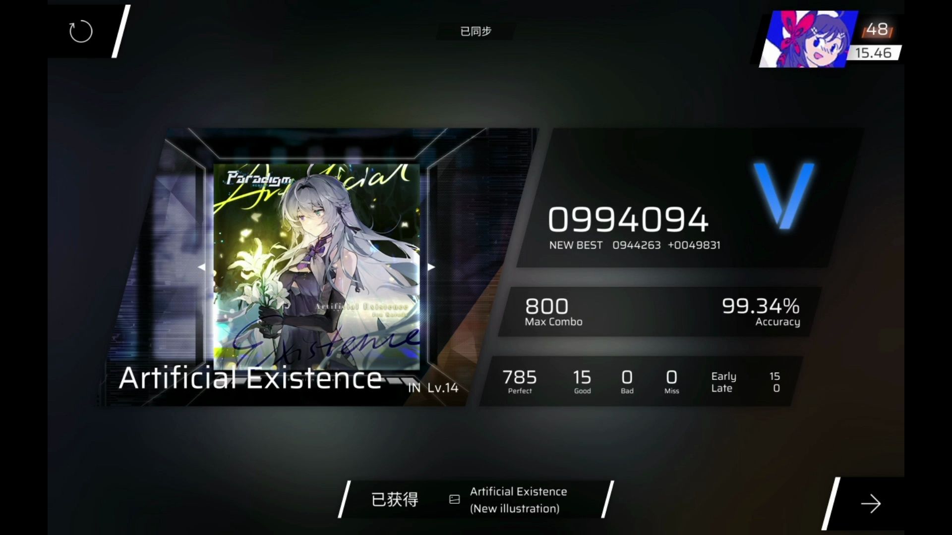 [phigros]artificial existence in lv.14 fc!